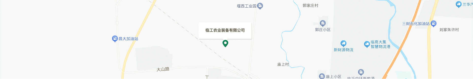 临工农机