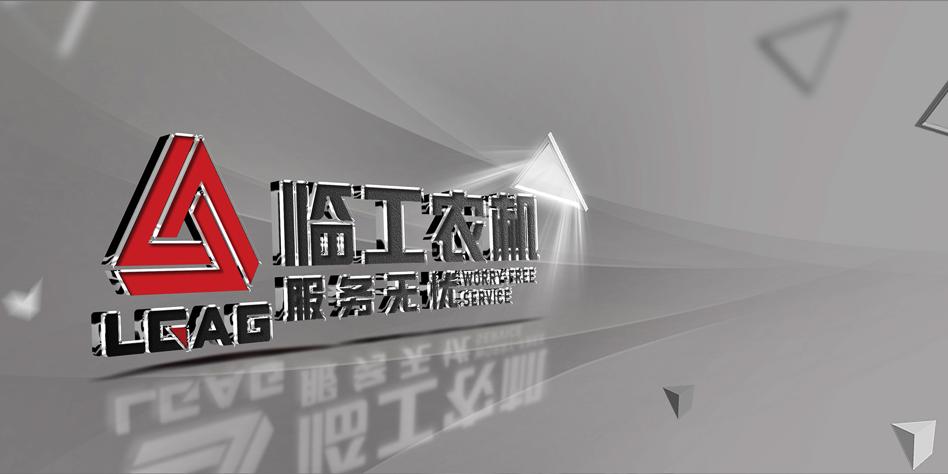 服务支持