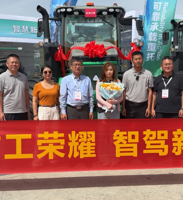 智驾新程 共赢未来｜临工农机举行T3004-7E交机仪式