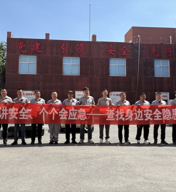 凝聚安全共识 筑牢发展根基 | 临工农机开展安全生产月活动
