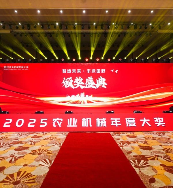 喜报 | 临工农机荣获2025农业机械年度大奖四项殊荣