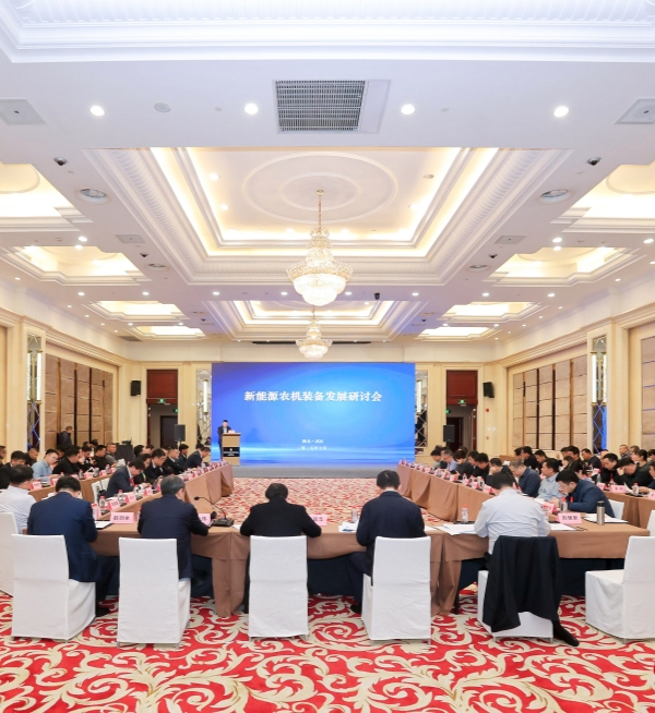 临工农机在全国新能源农机研讨会上做典型交流发言